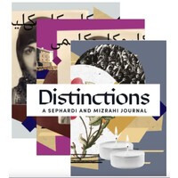 distinctions-3